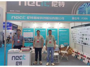 2023年5月24-26日，鄭州國(guó)際消防展會(huì)五樓F30A——尼特歡迎你！